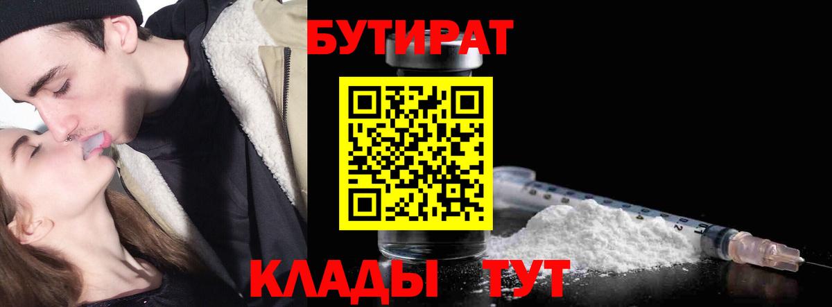 Cocaine  Гашиш  Каннабис  Волхов  А ПВП СК   Меф МЯУ МЯУ  МЕФ   Вход с VPN 