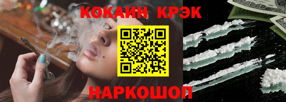 КОКАИН Перу Волхов