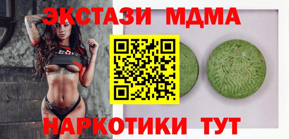 ЭКСТАЗИ Дубай Волхов