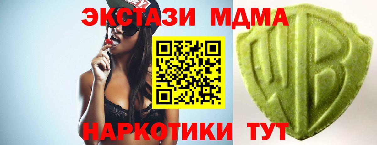 blacksprut зеркало  ЭКСТАЗИ mix  Экстази XTC  ЭКСТАЗИ  Вход с VPN  Волхов 