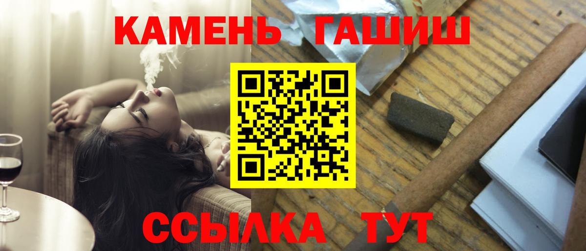 ГАШ Изолятор  Вход с VPN  Волхов  как найти закладки  ГАШИШ Изолятор 