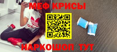 прущий лед Бузулук