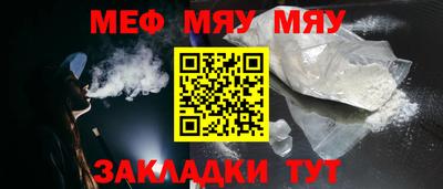 соль ск Будённовск