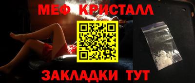 прущий лед Бузулук