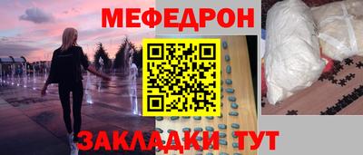 прущий лед Бузулук