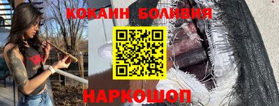 соль ск Будённовск