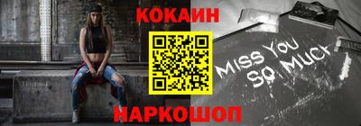 соль ск Будённовск