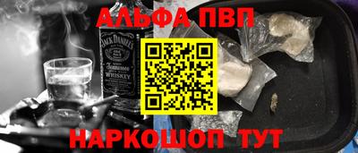 соль ск Будённовск