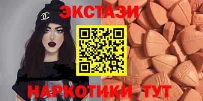 соль ск Будённовск