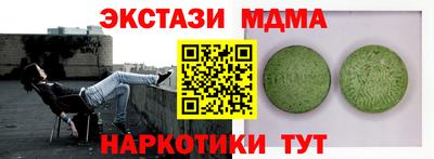 соль ск Будённовск