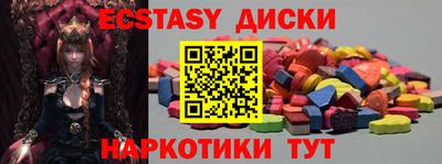 прущий лед Бузулук