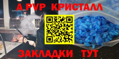 соль ск Будённовск