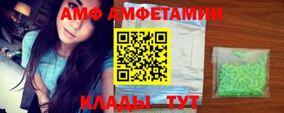 спиды Камышлов