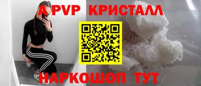 соль ск Будённовск