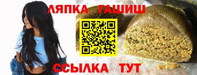 эйфоретик Кандалакша