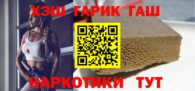 соль ск Будённовск