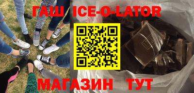 соль ск Будённовск