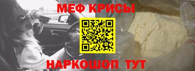 соль ск Будённовск