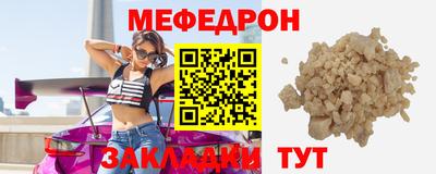 прущий лед Бузулук