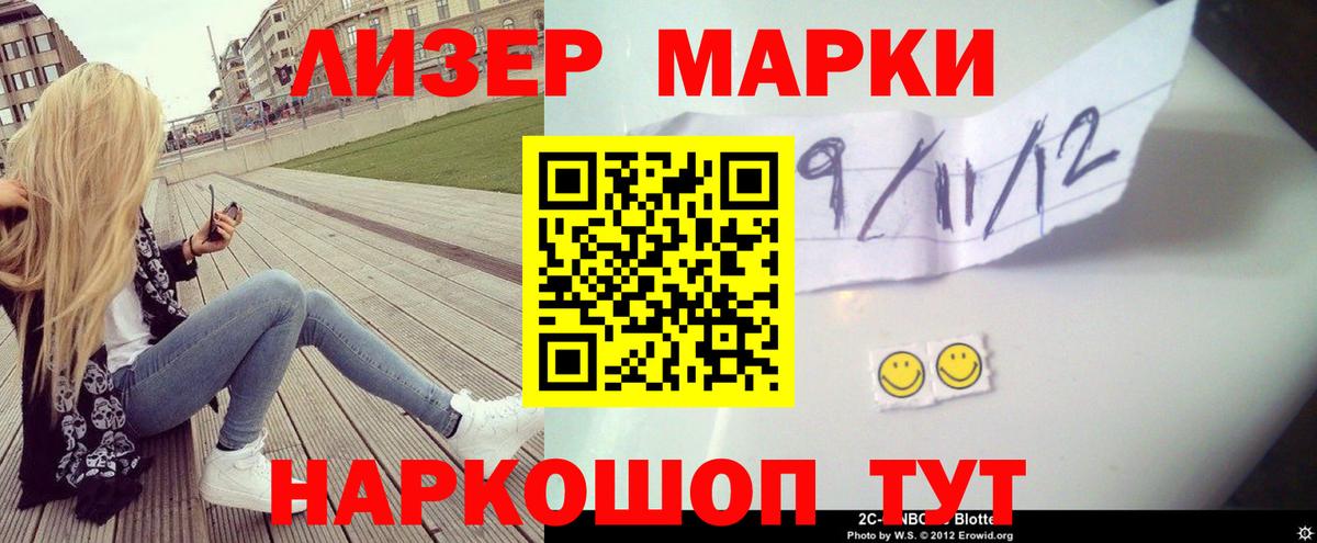 LSD-25 экстази кислота  Лсд 25 экстази кислота  Волхов  Вход с VPN 