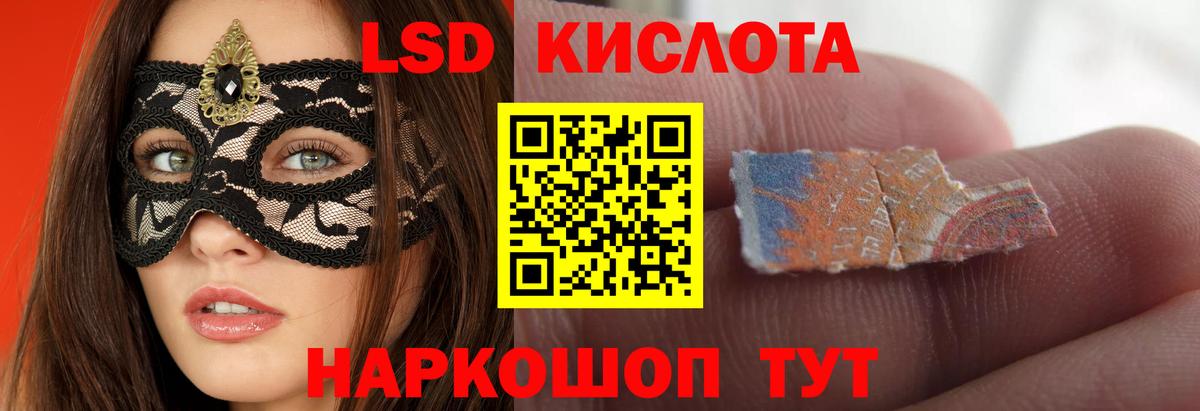 LSD-25 экстази ecstasy Волхов