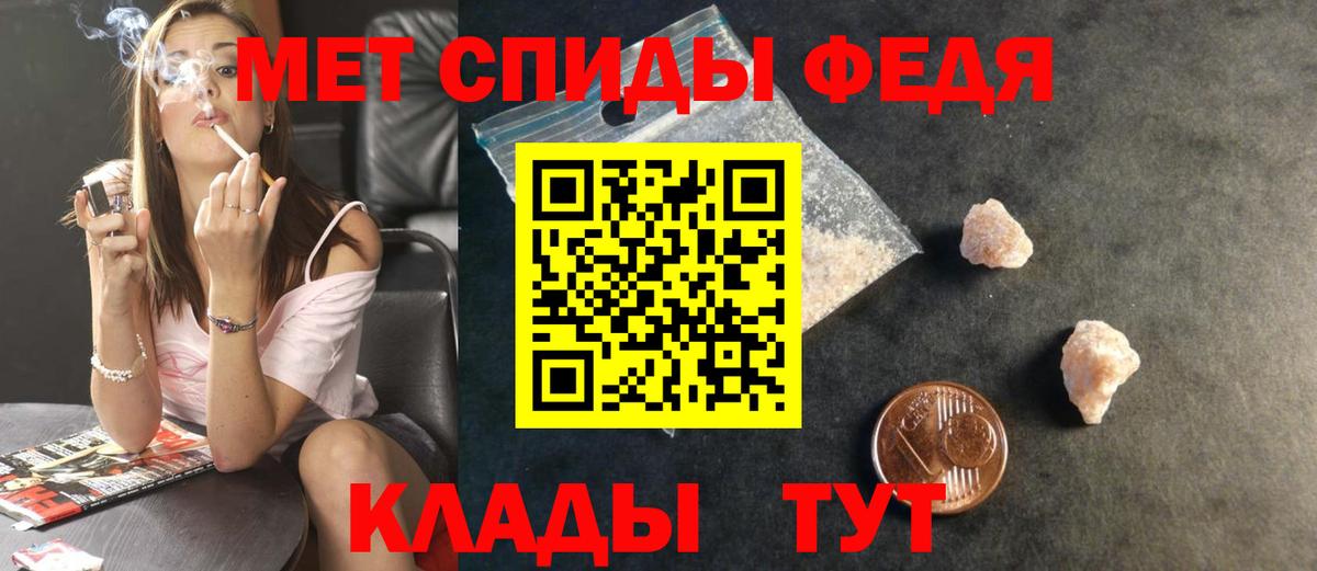 МЕТАМФЕТАМИН витя  Первитин  Волхов  Вход с VPN 