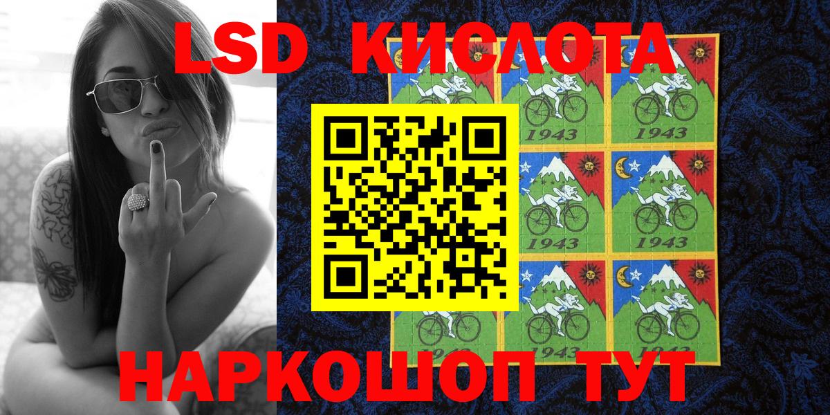 Марки NBOMe 1,5мг Волхов