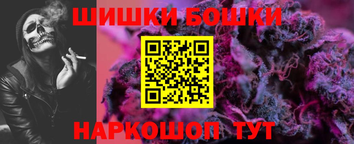 Марихуана Amnesia  Каннабис марихуана  Каннабис марихуана  Канабис Ganja  Вход с VPN  Волхов 